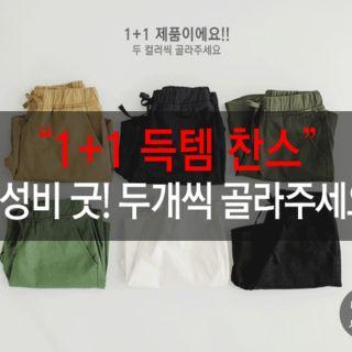 Set Of 2: Drawstring-waist Cotton Shorts