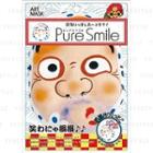 Sun Smile - Pure Smile Nippon Art Mask (yakuyoke Hyoltutoko) 5 Pcs
