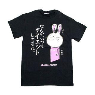Funny Japanese T-shirt Invective Rabbit You Seems Always On Diet