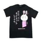 Funny Japanese T-shirt Invective Rabbit You Seems Always On Diet