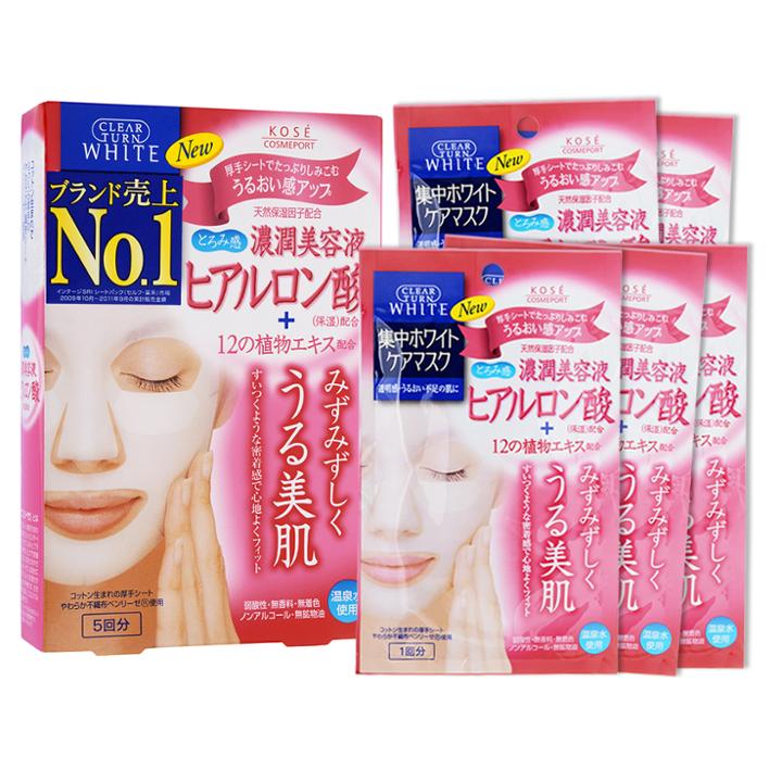 Kose - Clear Turn Whitening Hyaluronic Acid Mask 5 Pcs