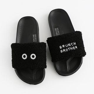 Brunch Brother Series Pompom Slipper