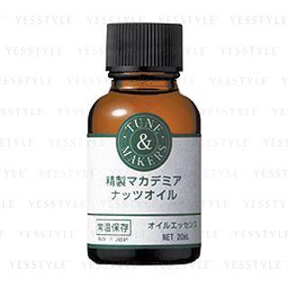 Tunemakers - Purified Macadamia Nut Oil 20ml