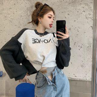 Cropped Lettering Print Knit Panel Sweatshirt / Straight Leg Jeans