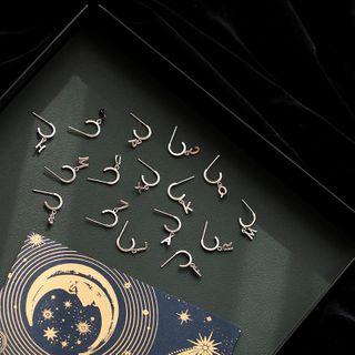 Alphabet Drop 925 Sterling Silver Earring