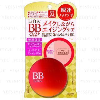 Isehan - Lt Essence Bb Powder (#02 Natural) 9g