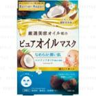 Mandom - Barrier Repair Pure Oil Mask (coconut Oil) 4 Pcs