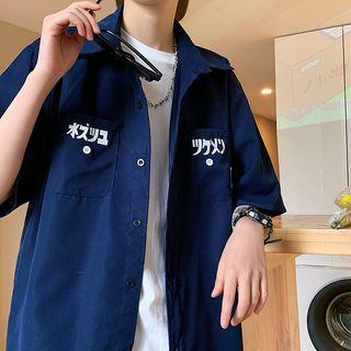 Elbow-sleeve Katakana Print Shirt
