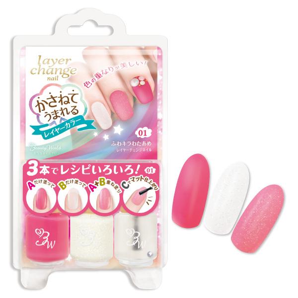 Lucky Trendy - Bw Layer Change Nail (#inc681) 1 Set