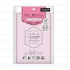 Lavons Le Linge Scented Sachet Fragrance Bag (french Macaroon) 20g