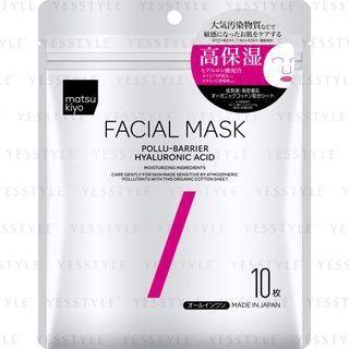 Matsukiyo - Facial Mask Pollu-barrier Hyaluronic Acid 10 Pcs 10 Pcs