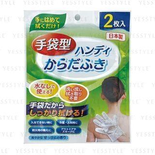 Daiso - Handy Body Wipe Glove Type 2 Pcs