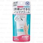 Omi - Promo Hand S Cream 50ml