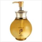 The History Of Whoo - Whoo Spa Oil Shower 220ml