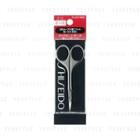 Shiseido - Eyebrow Scissors 212 1 Pc