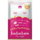 Lululun - One Night Rescue Moisture Face Mask (pink) 5 Pcs