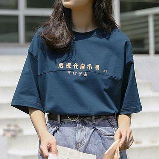 Short-sleeve Chinese Character Print T-shirt Blue - One Size