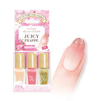 Lucky Trendy - Juicy Frappe Nail Polish #strawberry 1 Set