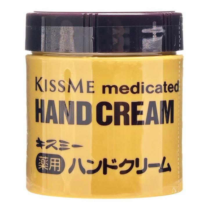 Isehan - Kiss Me Hand Cream 75g 75g