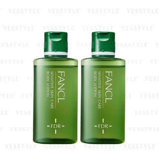 Fancl - Fdr Sensitive Skin Care Body Lotion Set 60ml X 2