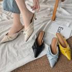 Twisted Pointy-toe Kitten-heel Mules