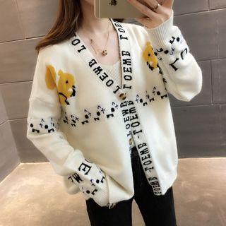 Squirrel Print Cardigan
