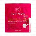 Kyo Tomo - H2 Face Mask 3 Pcs