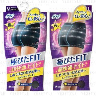 Sofy Pita Fit Super Comfortable Night Sanitary Shorts 1 Pc - 2 Types