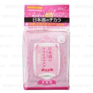 Kiku-masamune Sake Brewing - Japanese Sake Face Mask (high Moist, Retention) 32pcs