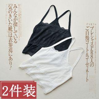 Set Of 2: Lace Halter Top