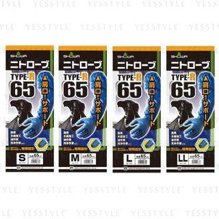 Nitlove Nitrile Rubber Gloves Type-r65 #774 - 4 Types