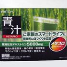 Itoh - Metapro - Aojiru(green Juice) [powder] 8g 30packs