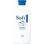 Lion - Soft In 1 Shampoo 200ml Clarifying