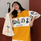 Dog Printed Elbow-sleeve Top