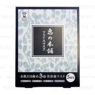 Megumi No Honpo - Essence Mask (tightening) 5 Pcs