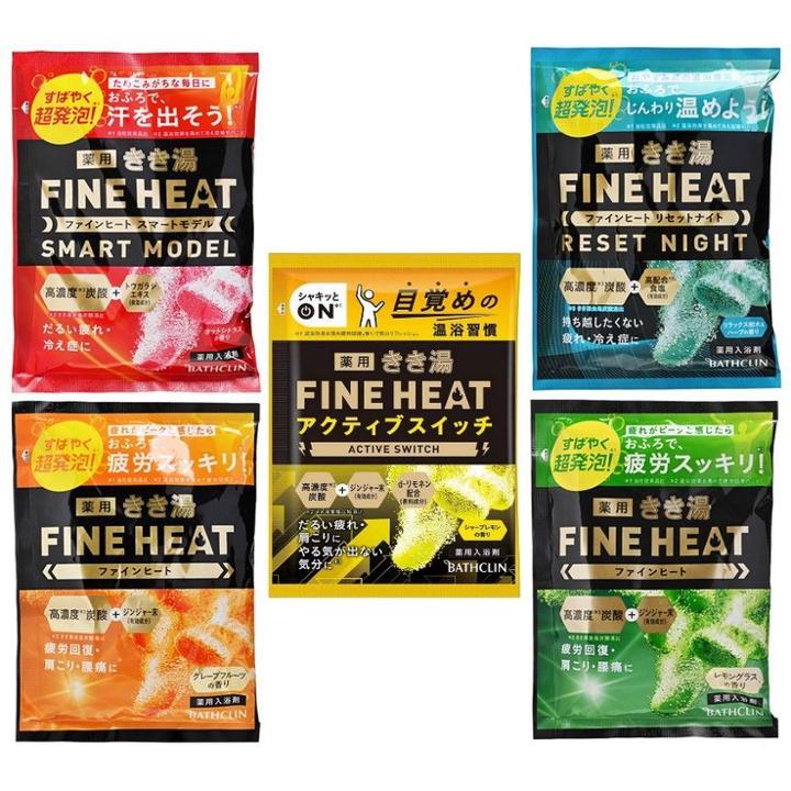 Bathclin - Kikiyu Fine Heat Body Bath Salt 50g - 5 Types