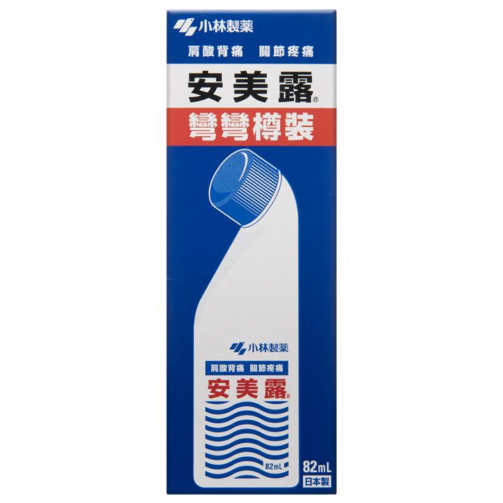 Kobayashi - Ammeltz Lotion (large) 82ml