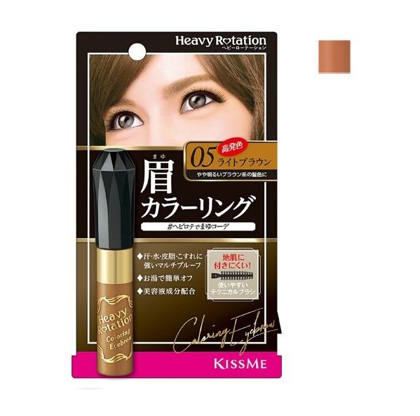 Isehan - Kiss Me Heavy Rotation Eyebrow Gel (#05 Light Brown) 8g