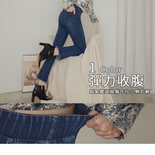 Frayed Asymmetric Hem Boot-cut Jeans