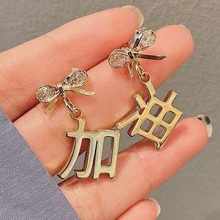 Chinese Characters Rhinestone Asymmetrical Dangle Earring 1 Pair - Gold - One Size