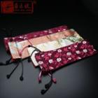 Jacquard Drawstring Pouch