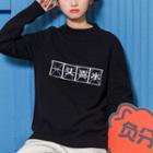 Chinese Character Long-sleeve Knit Top