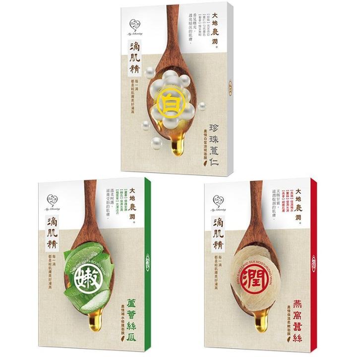 My Scheming - Sheet Mask 5 Pcs - 3 Types