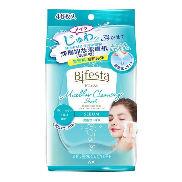 Mandom - Bifesta Micellar Cleansing Sheet Sebum 40 Pcs