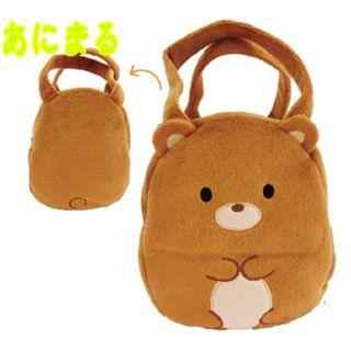 Animal Die Cut Hand Bag (bear)