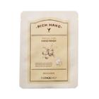 The Face Shop - Rich Hand V Special Care Hand Mask 1pc