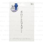 Japan Gals - White Essence Mask 30 Pcs