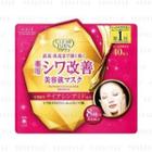 Kose - Clear Turn Premium The Wrinkle Care Serum Mask 40 Pcs