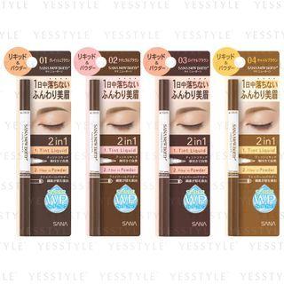 Sana - New Born Lasting W Brow Ex 2 In 1 Eyebrow Liquid - 4 Types