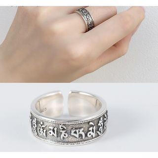 925 Sterling Silver Embroidered Lettering Open Ring